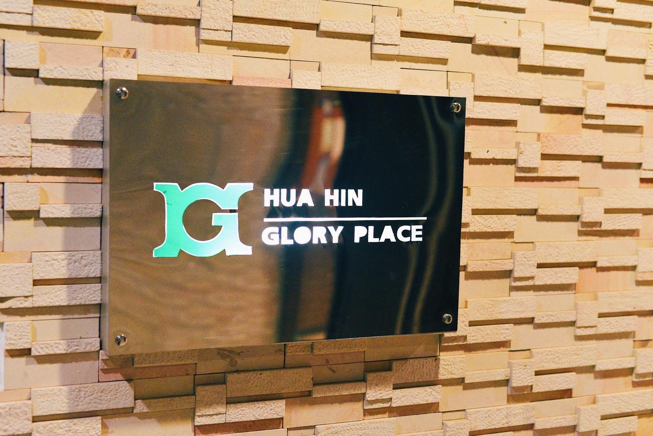 Glory Place HHQ Exterior foto